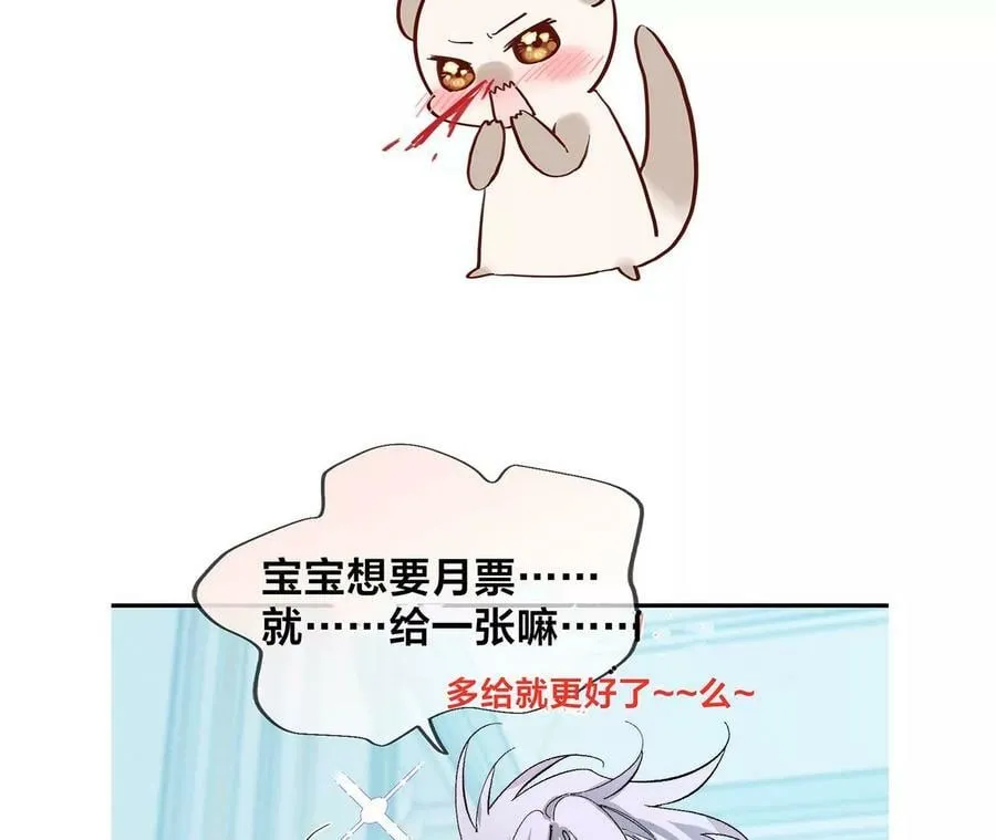 138·败露 第116页