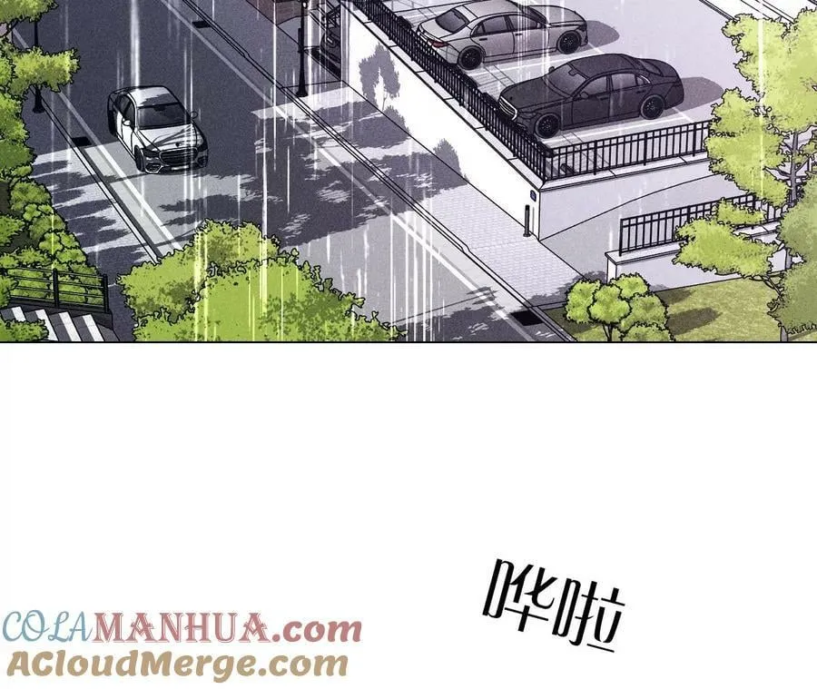 139·摊牌 第9页