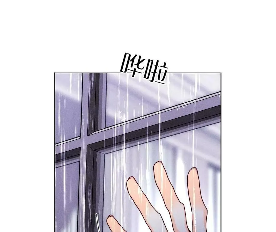 139·摊牌 第12页