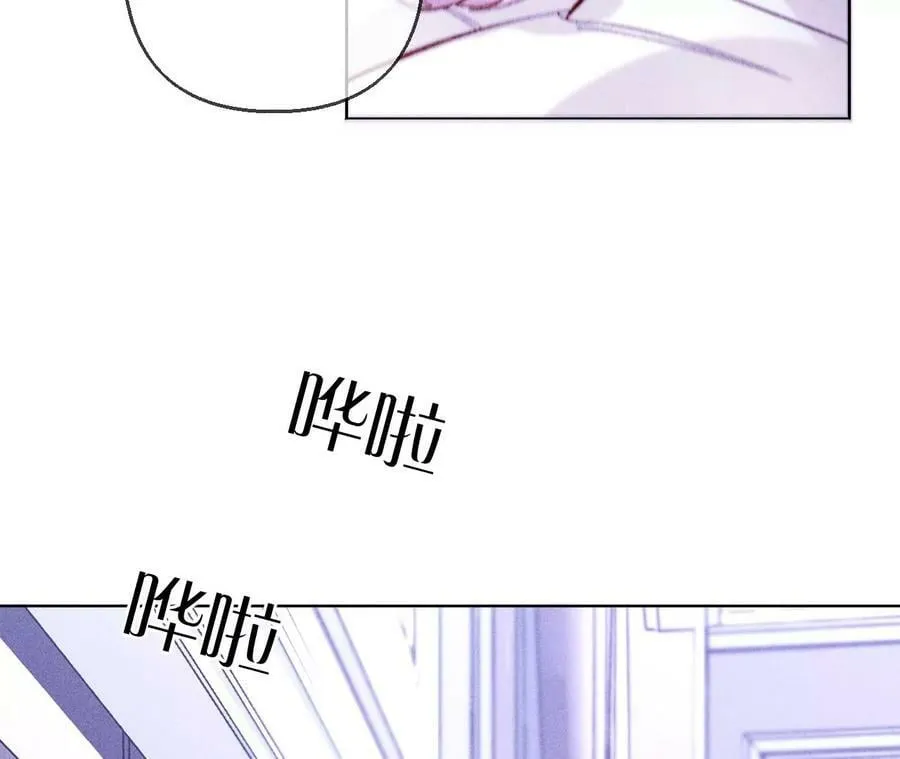 139·摊牌 第16页