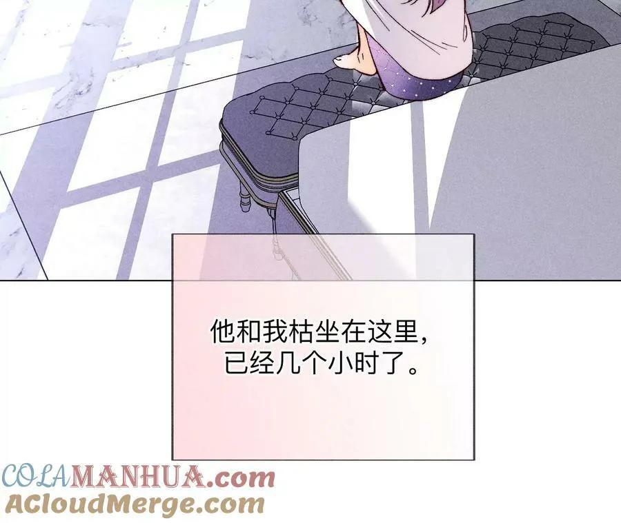 139·摊牌 第25页