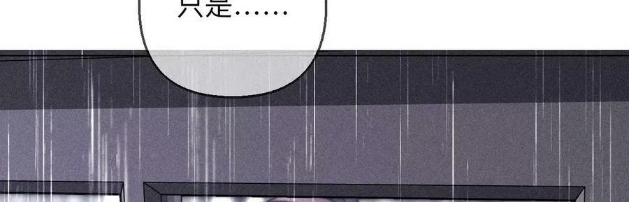 139·摊牌 第30页