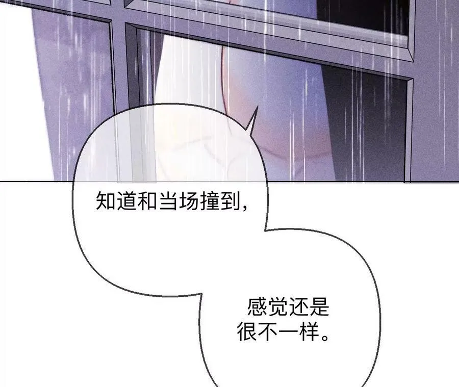 139·摊牌 第32页