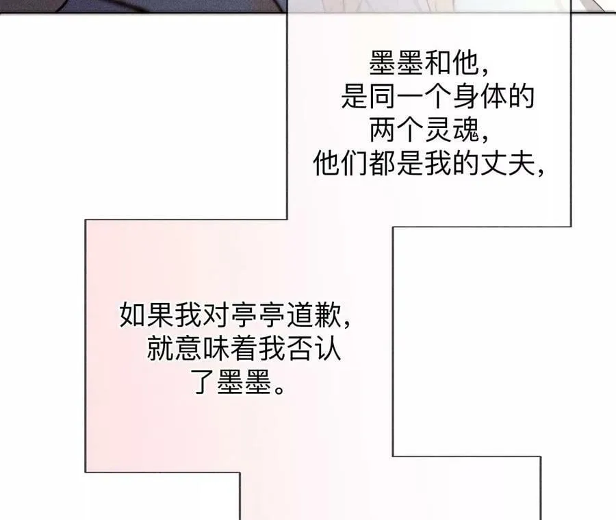 139·摊牌 第35页
