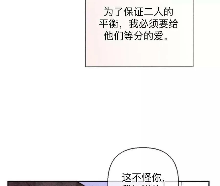 139·摊牌 第36页