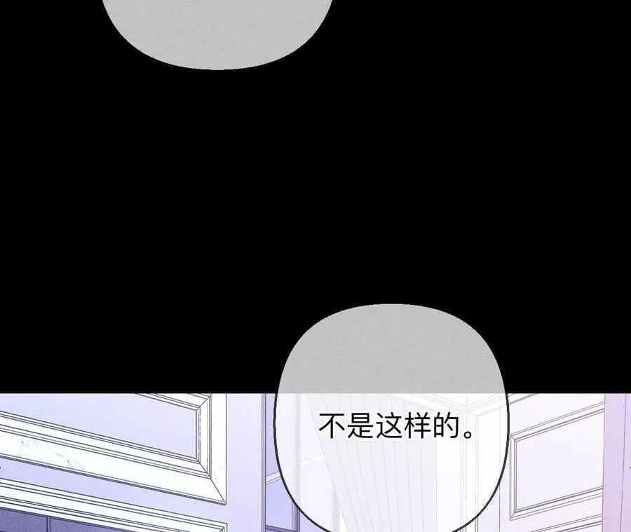 139·摊牌 第44页