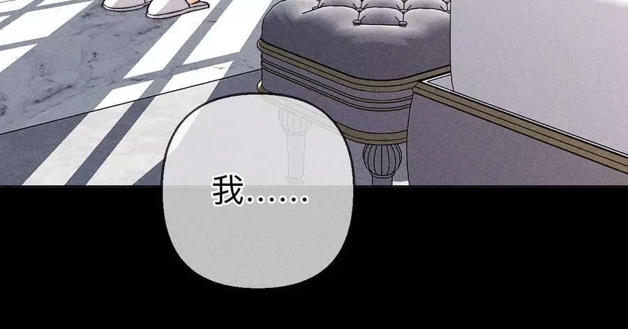139·摊牌 第46页