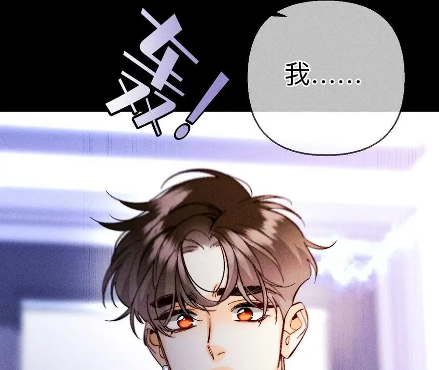 139·摊牌 第51页