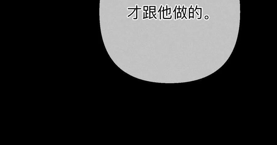 139·摊牌 第54页