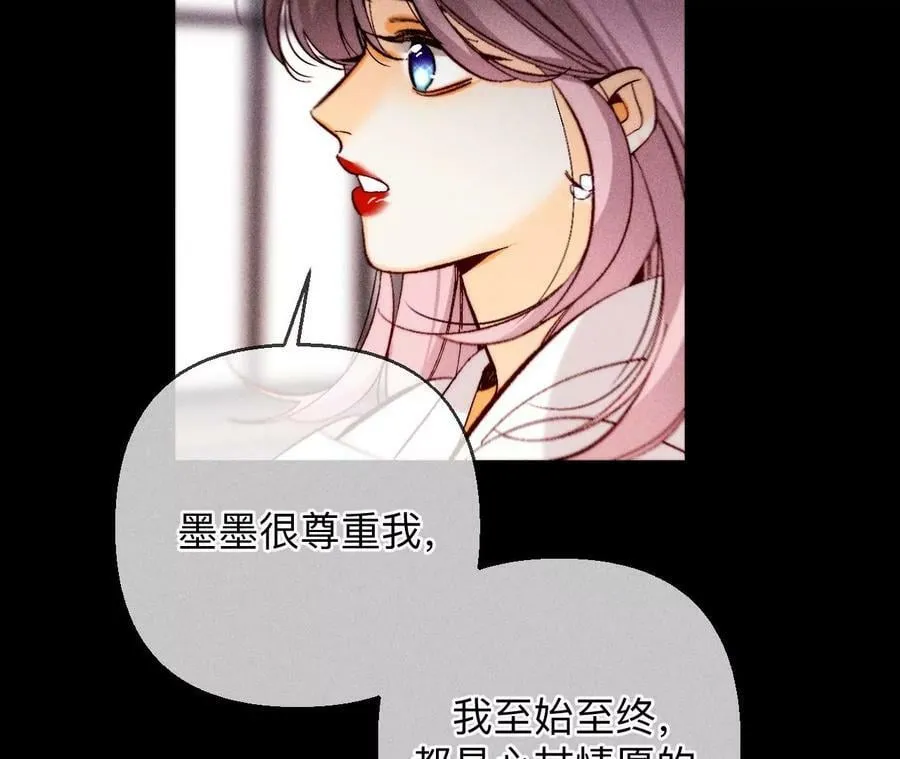 139·摊牌 第56页