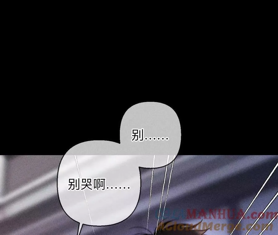139·摊牌 第65页