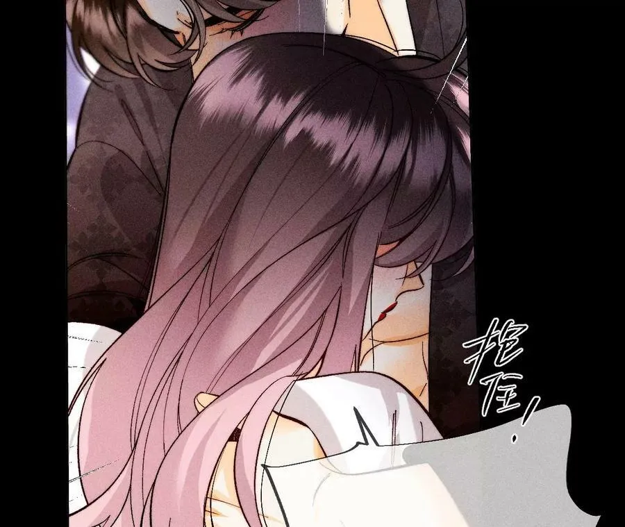 139·摊牌 第71页