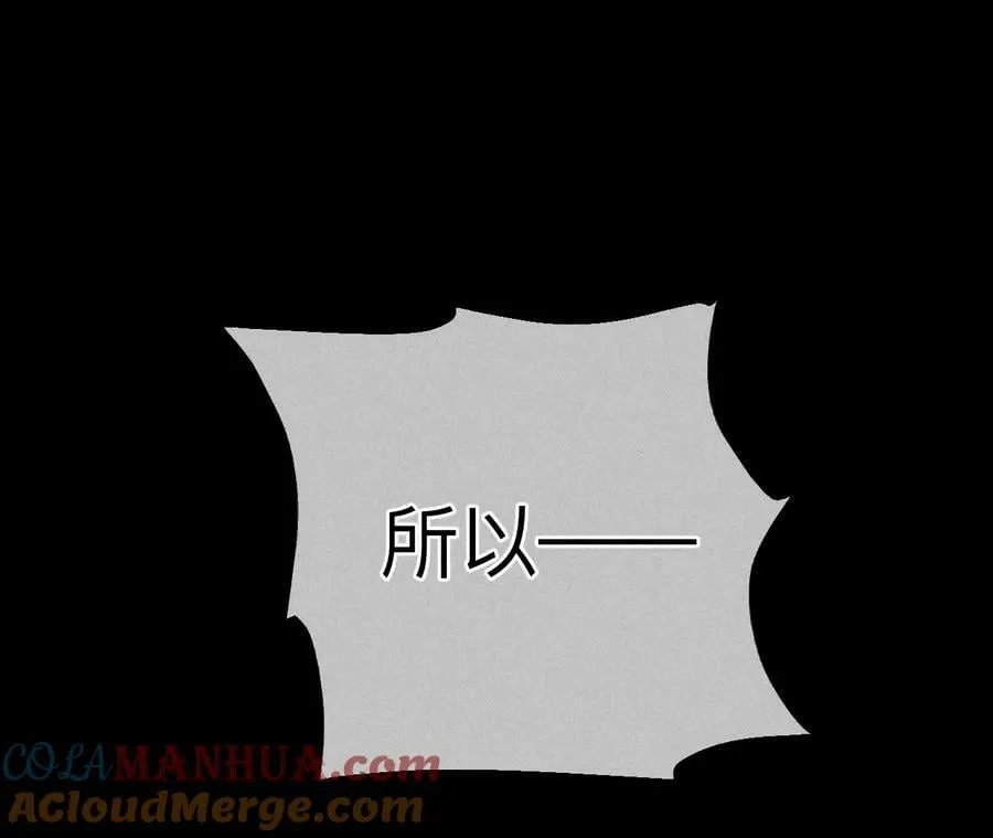 139·摊牌 第73页