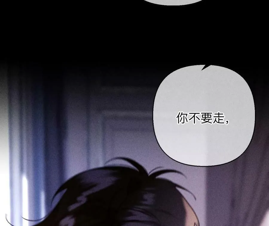 139·摊牌 第88页