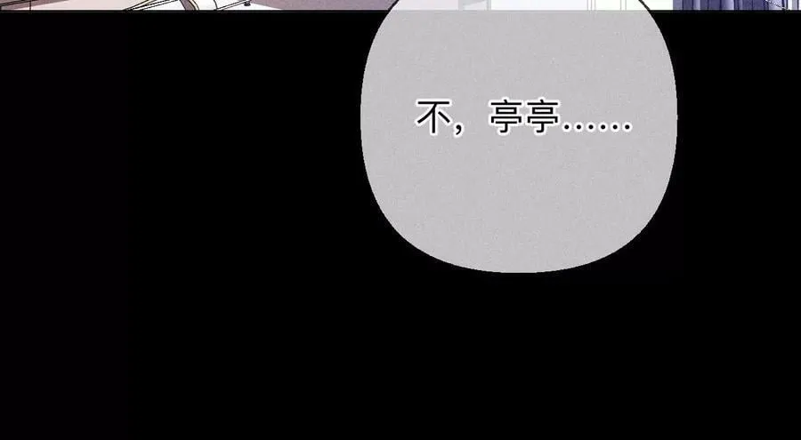 139·摊牌 第95页