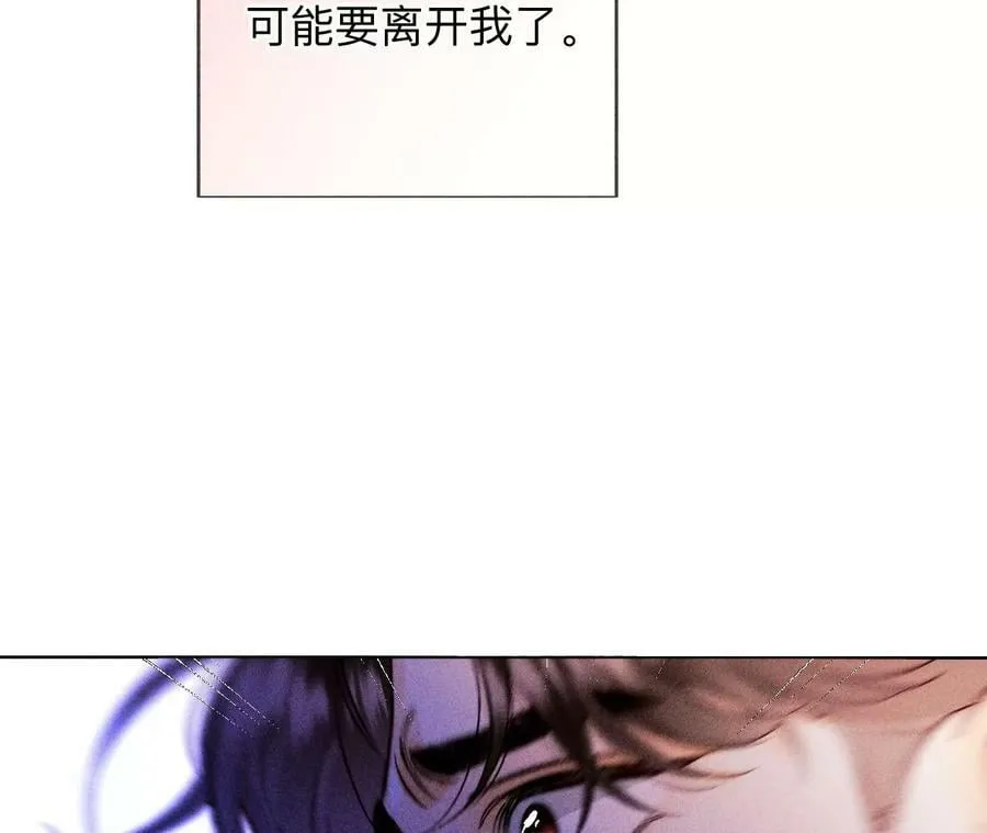 139·摊牌 第98页