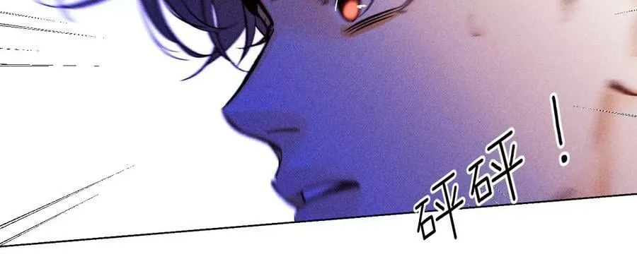 139·摊牌 第99页