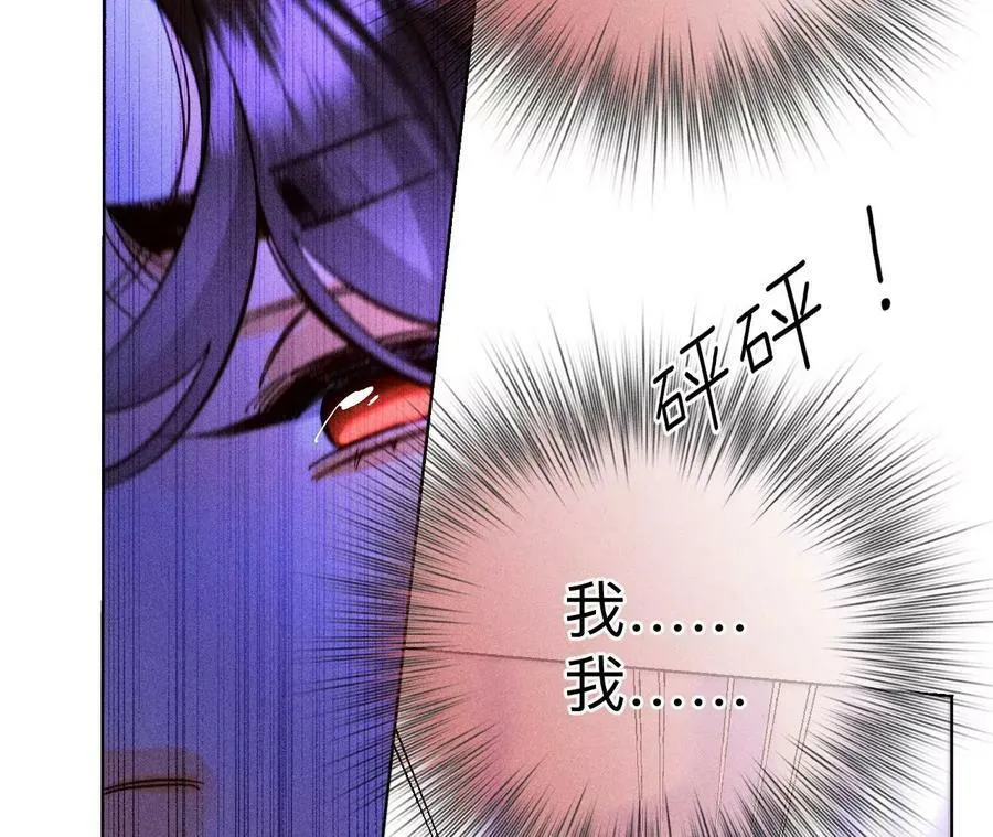 139·摊牌 第104页