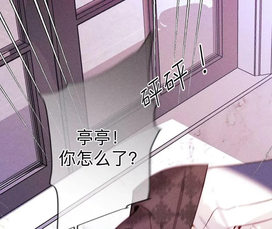 139·摊牌 第108页