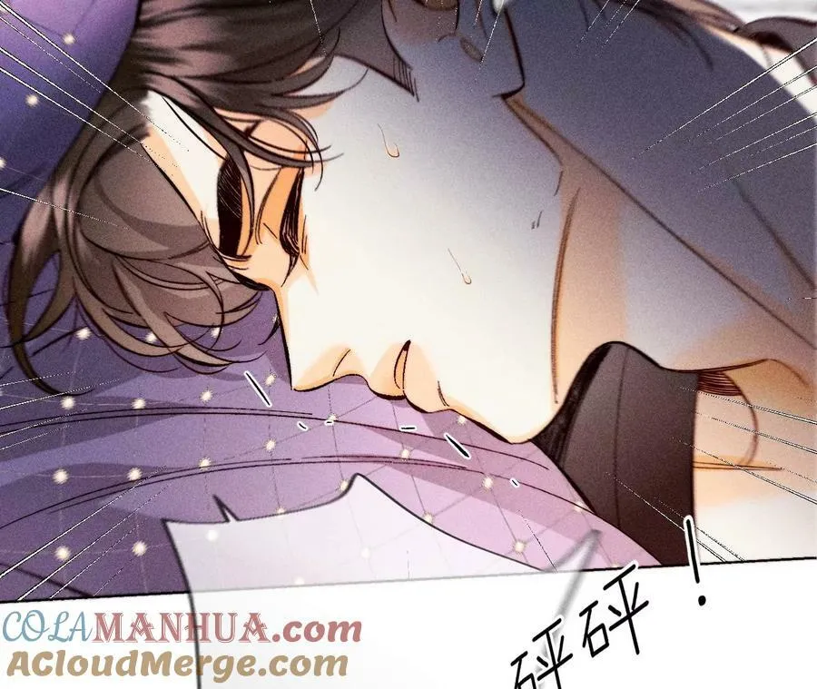139·摊牌 第113页
