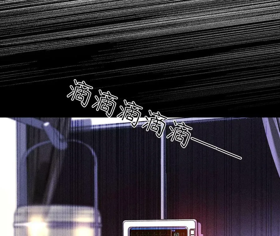 139·摊牌 第118页