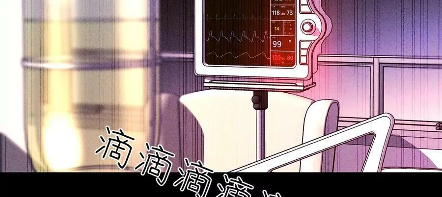 139·摊牌 第119页