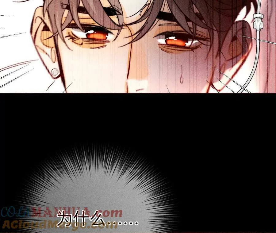 139·摊牌 第121页