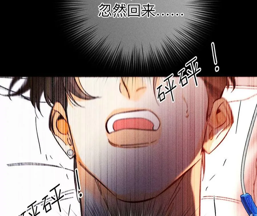 139·摊牌 第124页