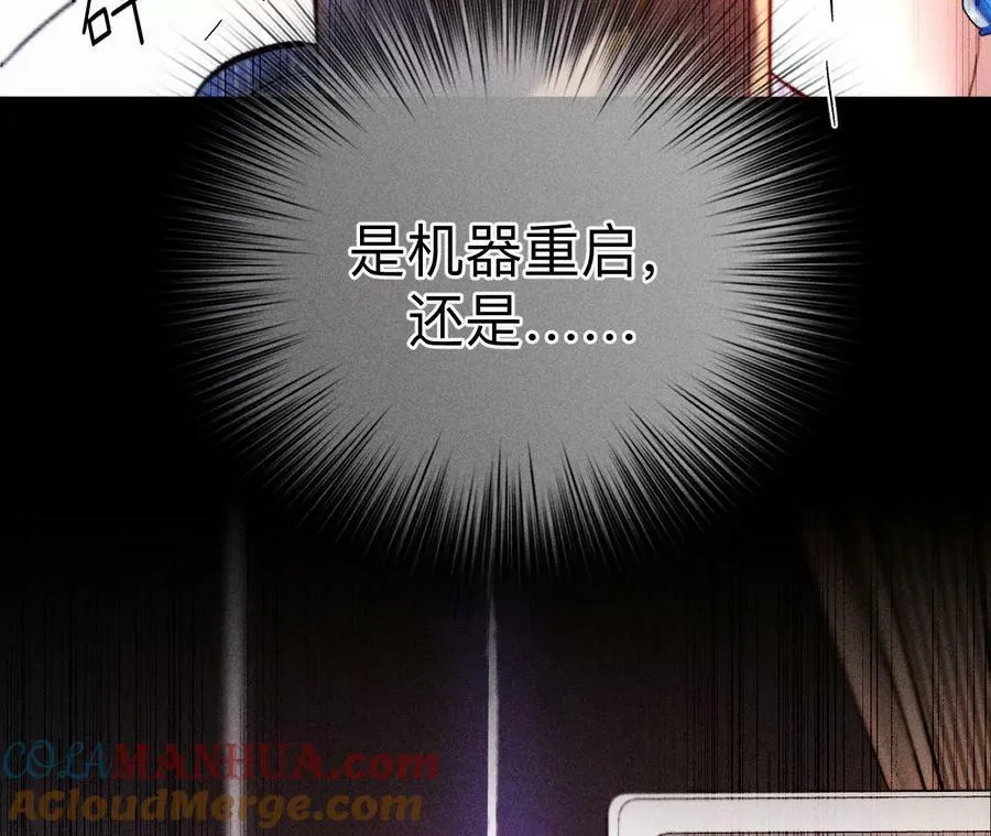 139·摊牌 第125页