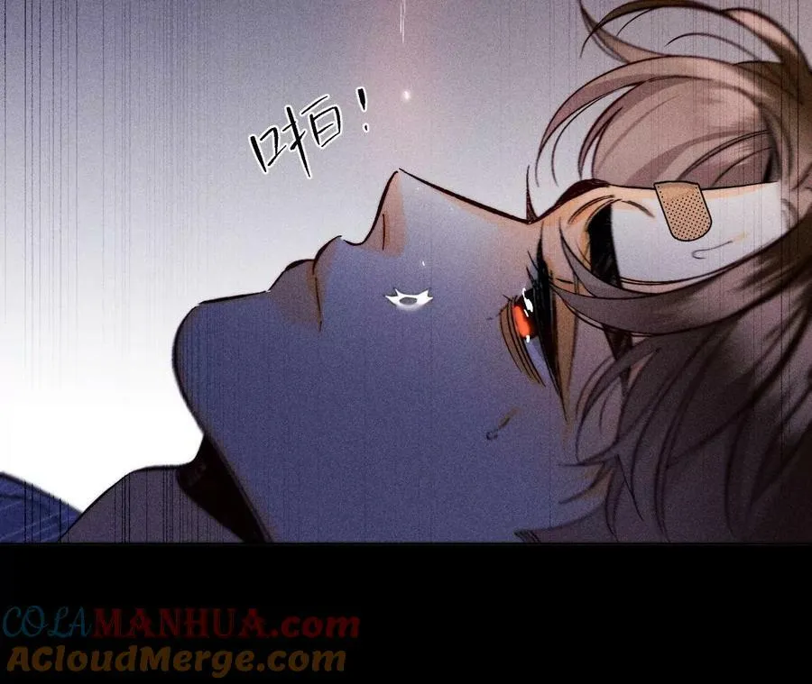139·摊牌 第129页