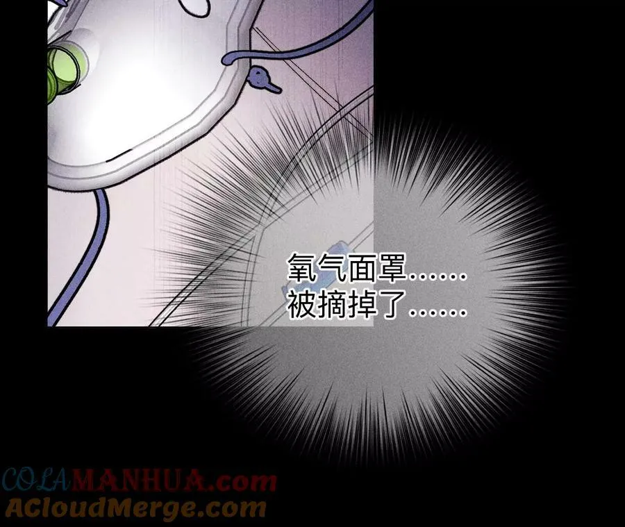 139·摊牌 第133页