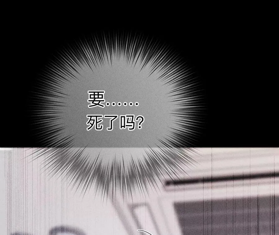 139·摊牌 第134页