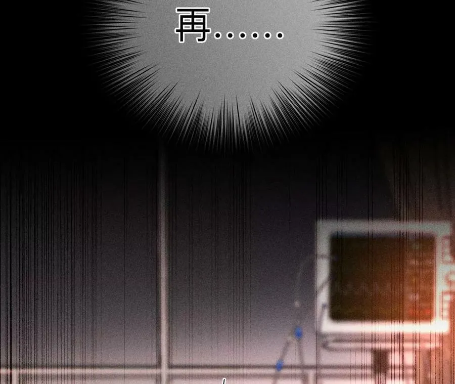 139·摊牌 第140页