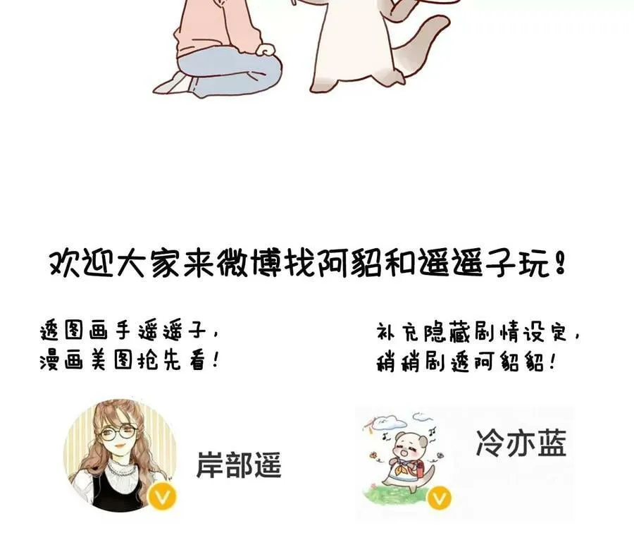 139·摊牌 第151页