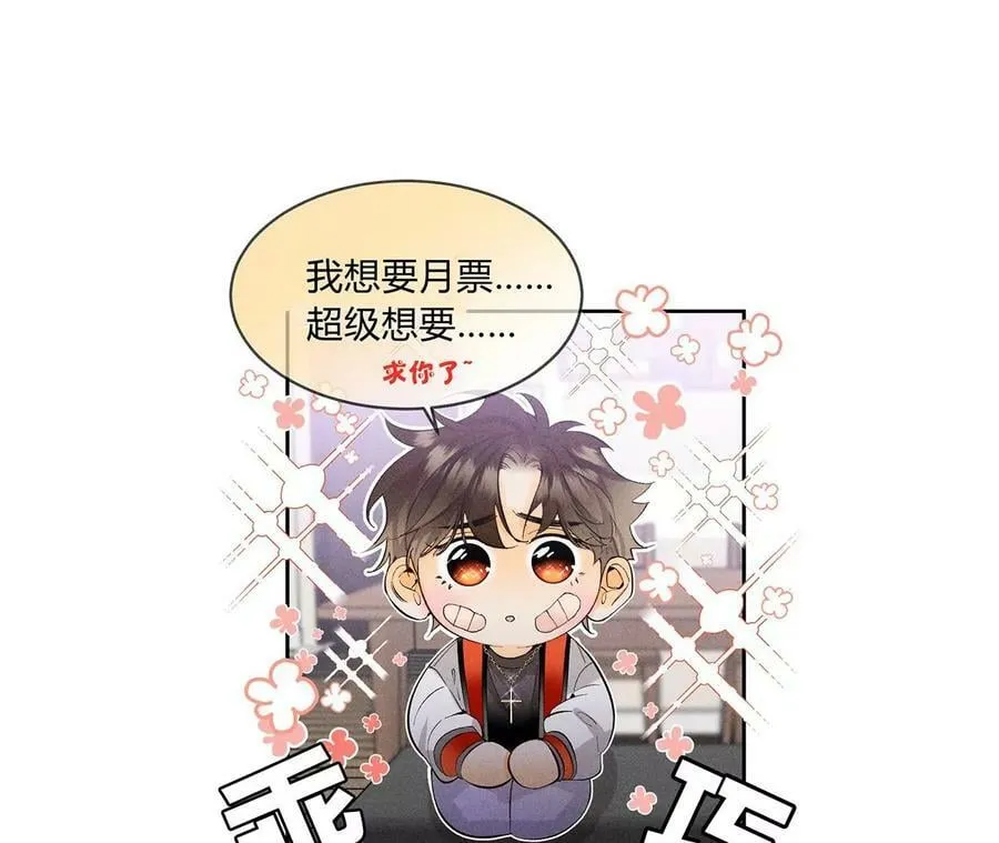 139·摊牌 第152页