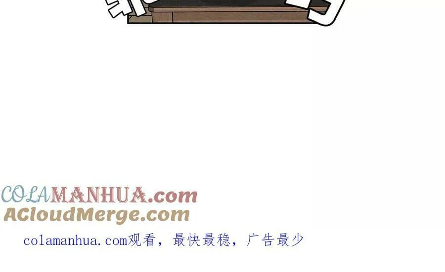 139·摊牌 第153页