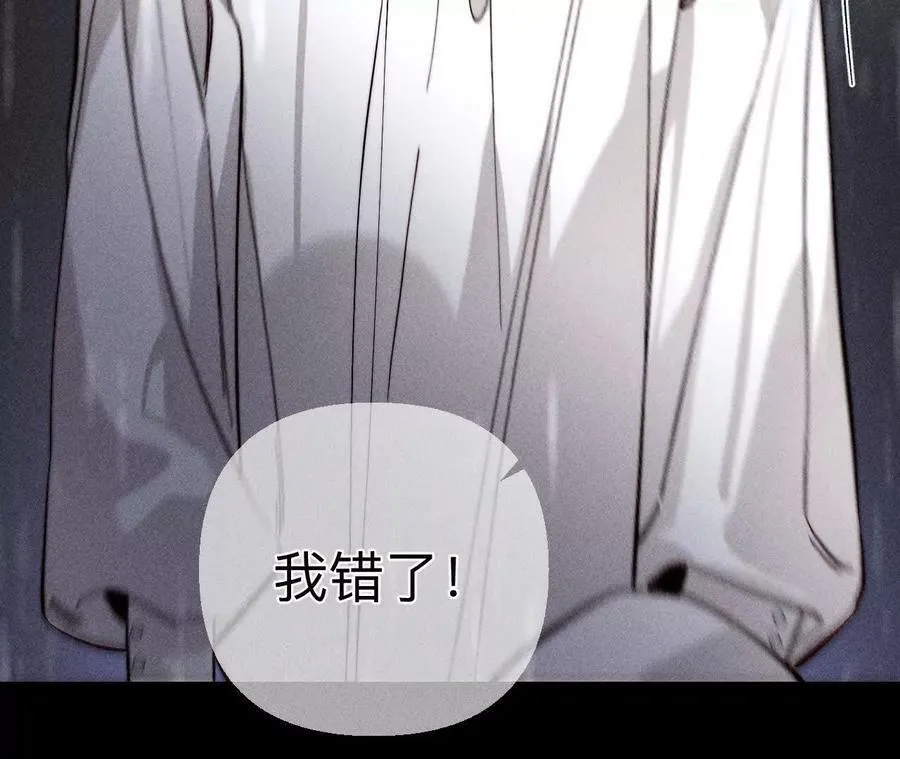 140·亭亭回来了 第12页