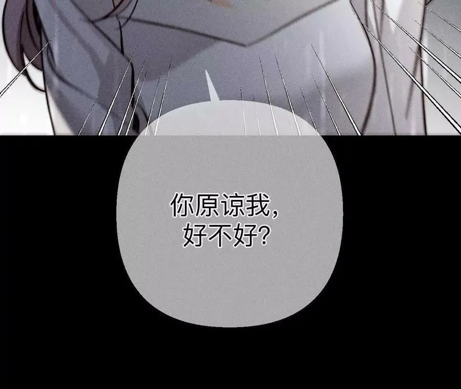 140·亭亭回来了 第14页