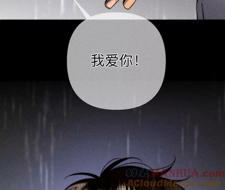 140·亭亭回来了 第17页