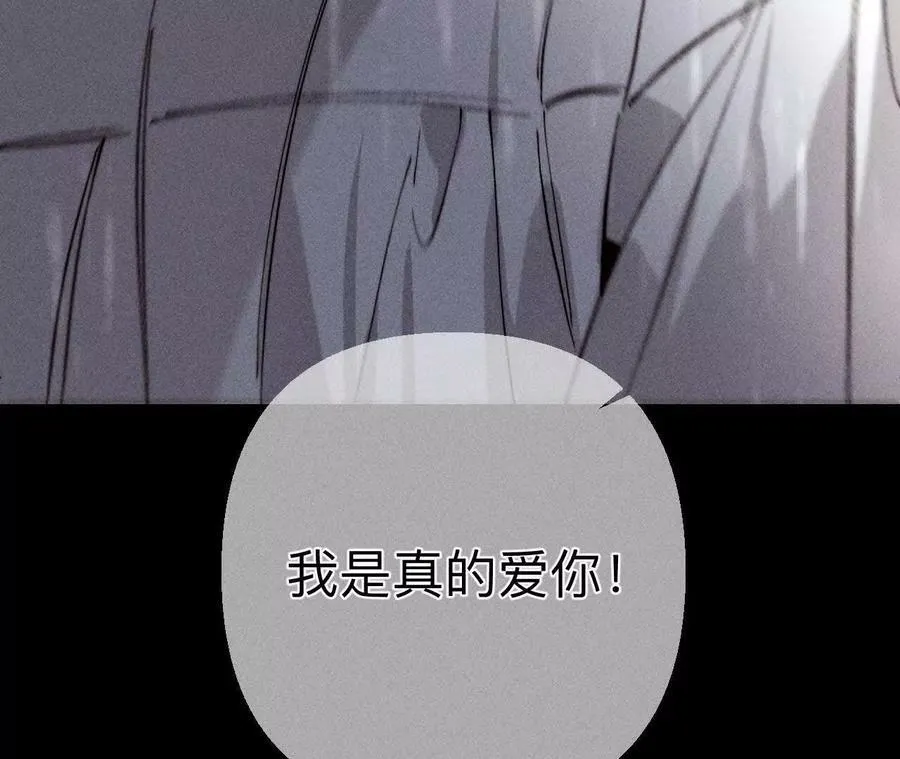 140·亭亭回来了 第19页