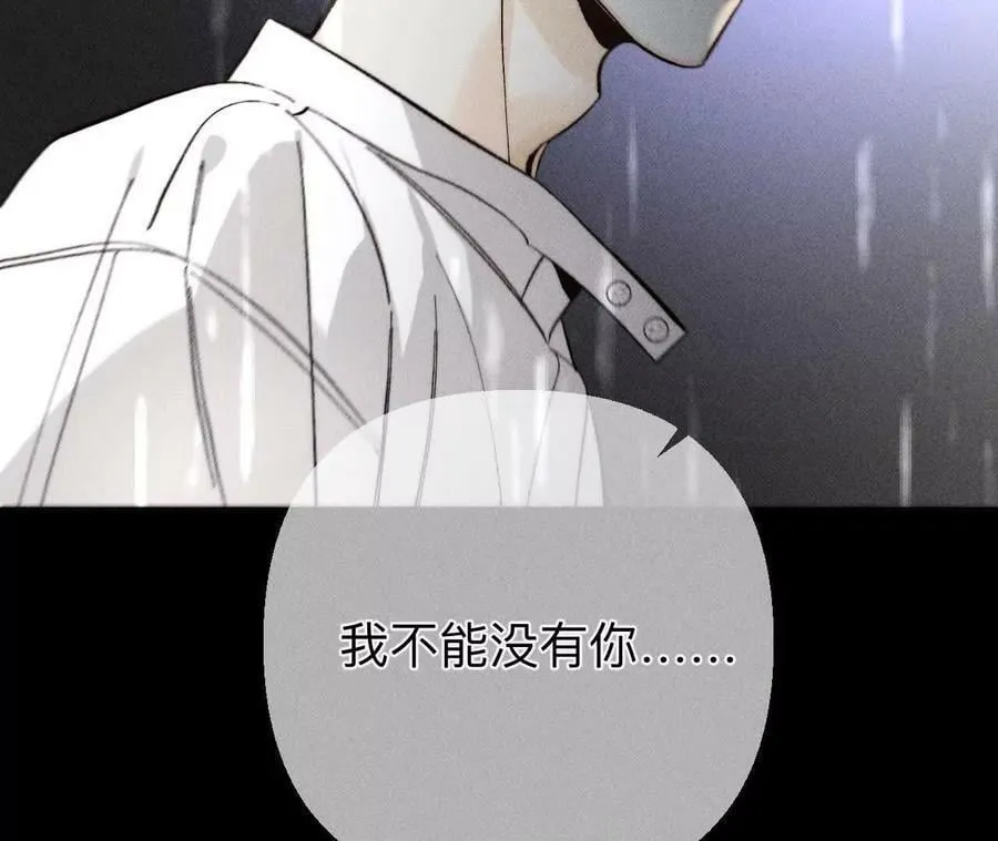 140·亭亭回来了 第22页