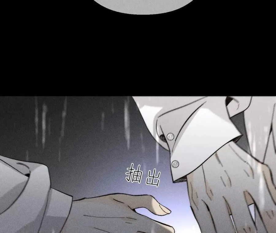 140·亭亭回来了 第23页