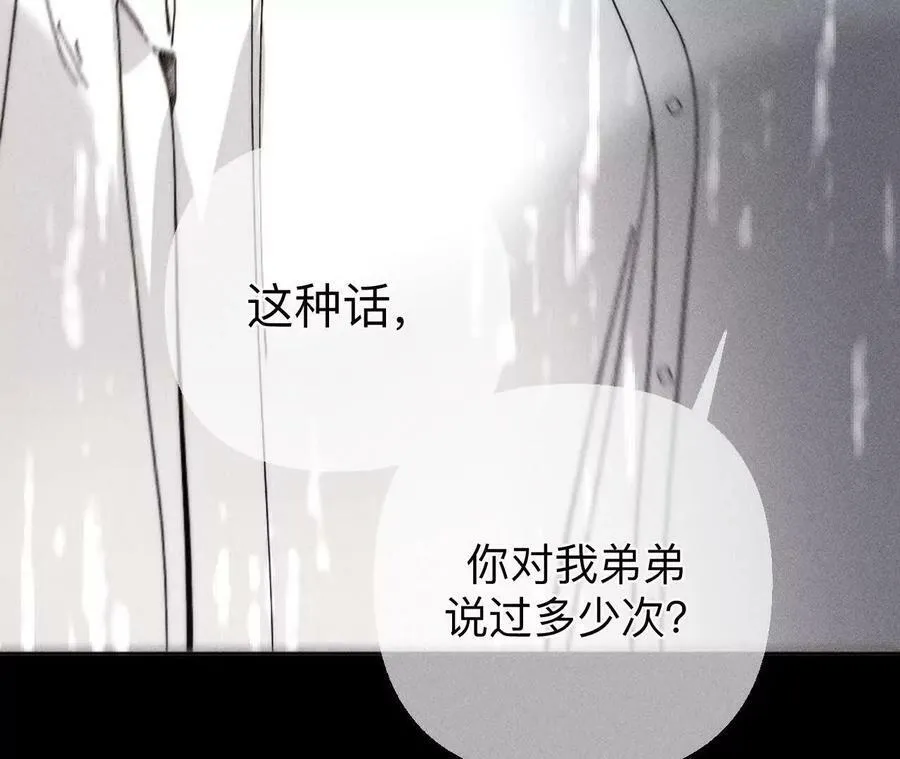 140·亭亭回来了 第27页