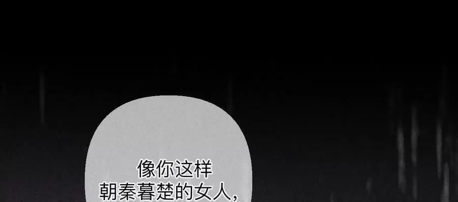 140·亭亭回来了 第30页