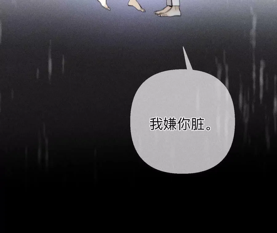 140·亭亭回来了 第32页