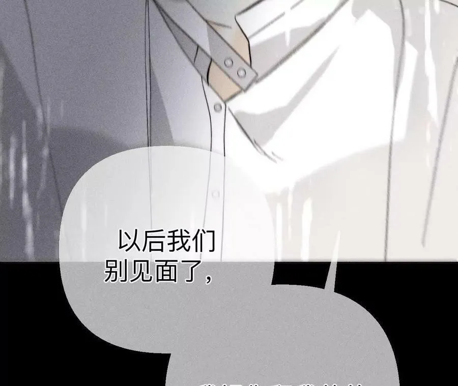 140·亭亭回来了 第34页