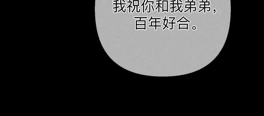 140·亭亭回来了 第35页