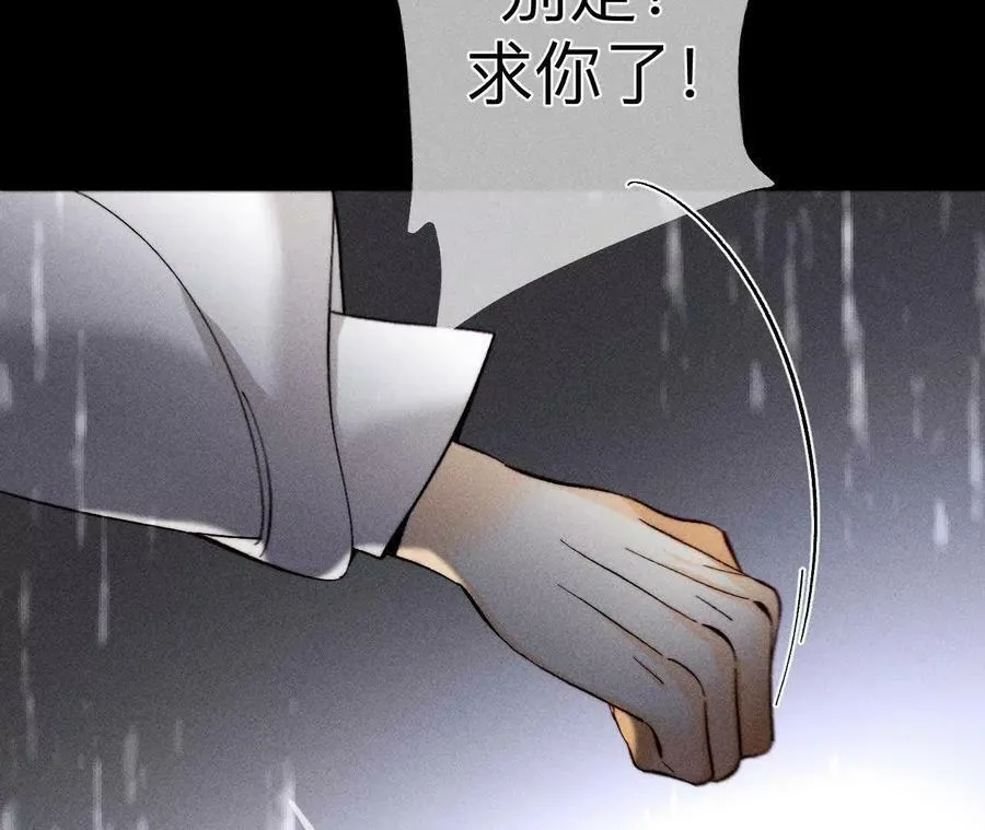 140·亭亭回来了 第38页