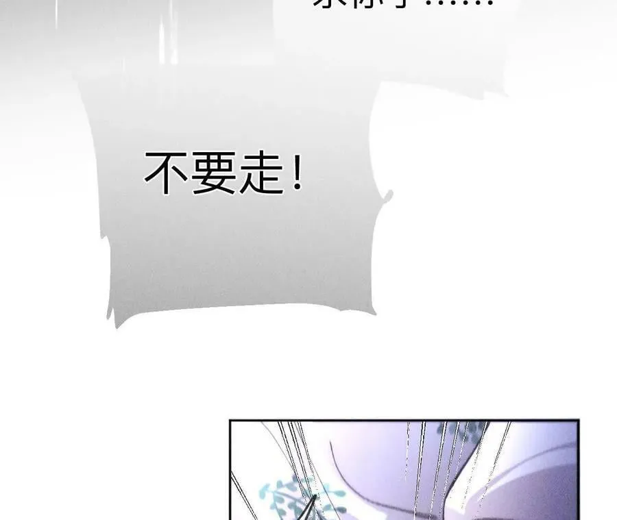 140·亭亭回来了 第44页