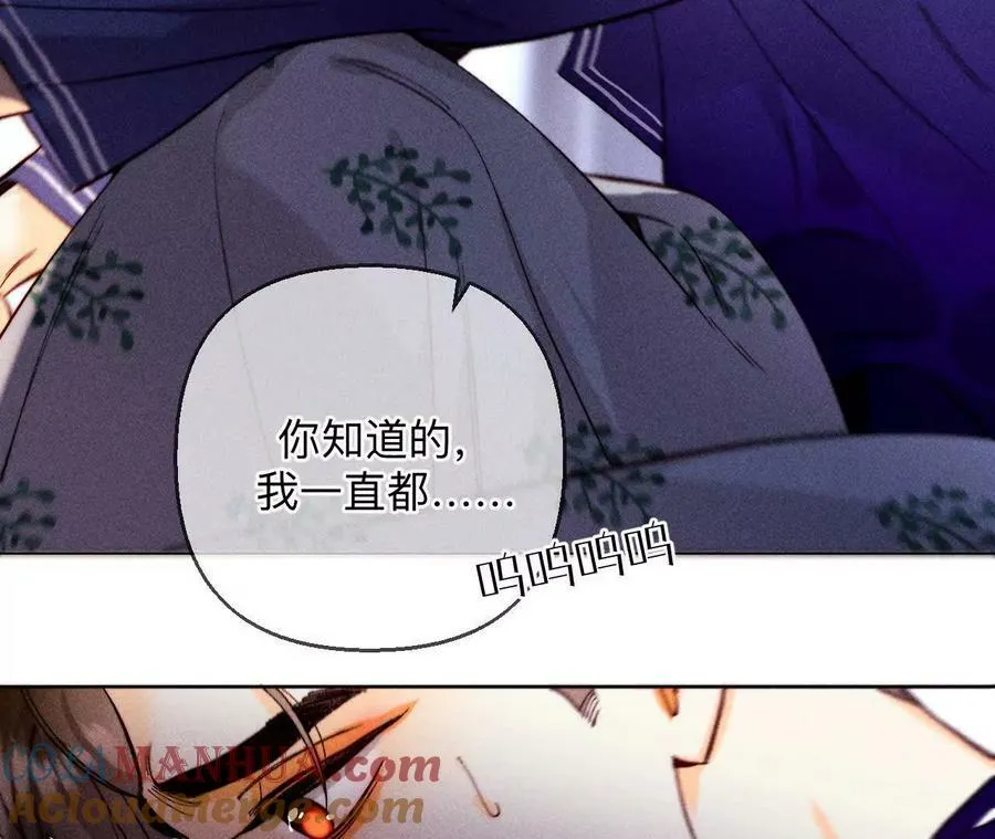 140·亭亭回来了 第53页